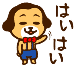 Sloppy Dog "Goethe-kun" sticker #4891513