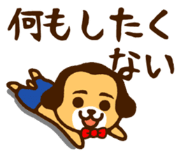 Sloppy Dog "Goethe-kun" sticker #4891514