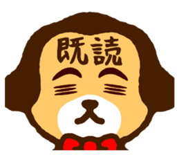 Sloppy Dog "Goethe-kun" sticker #4891515