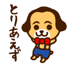 Sloppy Dog "Goethe-kun" sticker #4891518