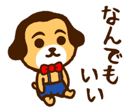 Sloppy Dog "Goethe-kun" sticker #4891519