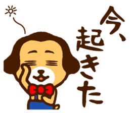Sloppy Dog "Goethe-kun" sticker #4891520