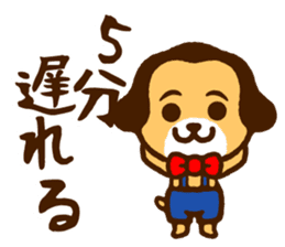 Sloppy Dog "Goethe-kun" sticker #4891524