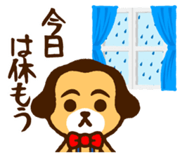 Sloppy Dog "Goethe-kun" sticker #4891526