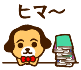 Sloppy Dog "Goethe-kun" sticker #4891528