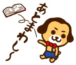 Sloppy Dog "Goethe-kun" sticker #4891529