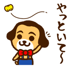 Sloppy Dog "Goethe-kun" sticker #4891532