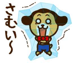 Sloppy Dog "Goethe-kun" sticker #4891541