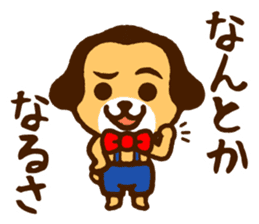 Sloppy Dog "Goethe-kun" sticker #4891544
