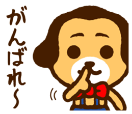 Sloppy Dog "Goethe-kun" sticker #4891545