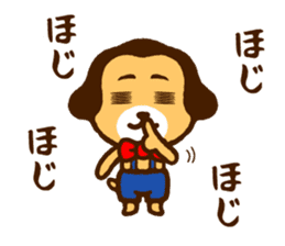 Sloppy Dog "Goethe-kun" sticker #4891546