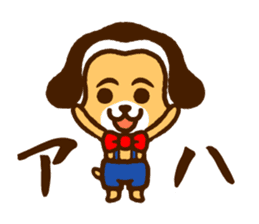 Sloppy Dog "Goethe-kun" sticker #4891547