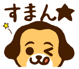 Sloppy Dog "Goethe-kun" sticker #4891549