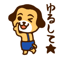 Sloppy Dog "Goethe-kun" sticker #4891550
