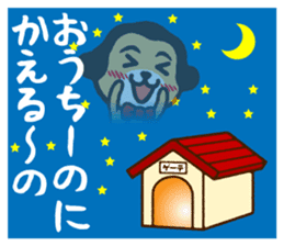 Sloppy Dog "Goethe-kun" sticker #4891551