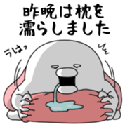 Yarukinashio Vol.15 sticker #4891643