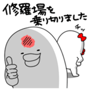 Yarukinashio Vol.15 sticker #4891667