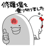 Yarukinashio Vol.15 sticker #4891667