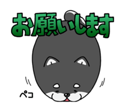 Shiba ball sticker #4891676