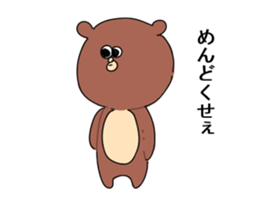 EDWARD sticker #4891713