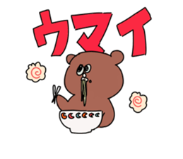 EDWARD sticker #4891722