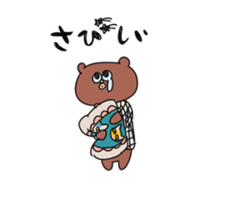 EDWARD sticker #4891729