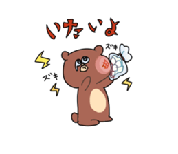 EDWARD sticker #4891730