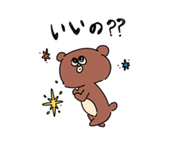 EDWARD sticker #4891734