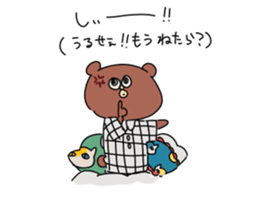 EDWARD sticker #4891737