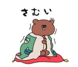 EDWARD sticker #4891738