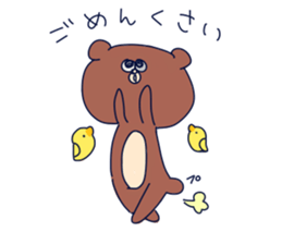 EDWARD sticker #4891741