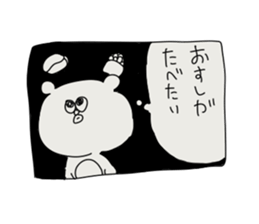 EDWARD sticker #4891750