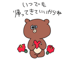 EDWARD sticker #4891751