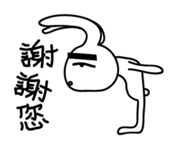 Rabbit people daily sticker #4891905