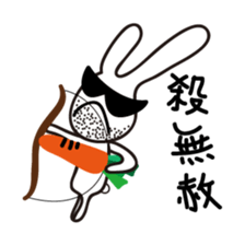 Rabbit people daily sticker #4891907