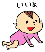 toranosuke sticker sticker #4892102