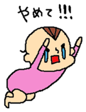 toranosuke sticker sticker #4892107