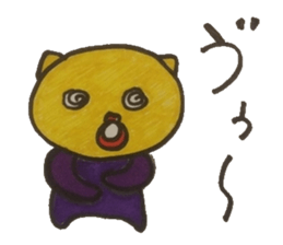 When in trouble troublesome. sticker #4892114