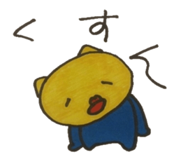 When in trouble troublesome. sticker #4892119