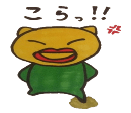 When in trouble troublesome. sticker #4892121