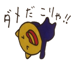 When in trouble troublesome. sticker #4892126