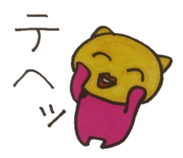 When in trouble troublesome. sticker #4892128