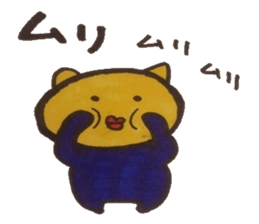 When in trouble troublesome. sticker #4892141