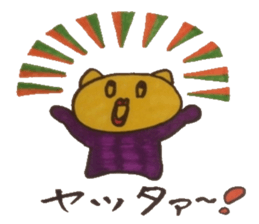 When in trouble troublesome. sticker #4892144