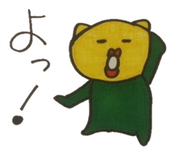 When in trouble troublesome. sticker #4892146