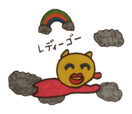 When in trouble troublesome. sticker #4892149