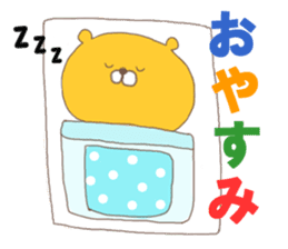 Bento Bear sticker #4892492