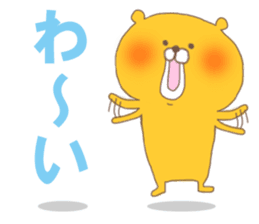 Bento Bear sticker #4892493