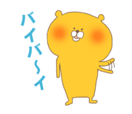 Bento Bear sticker #4892495