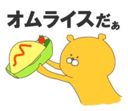 Bento Bear sticker #4892504